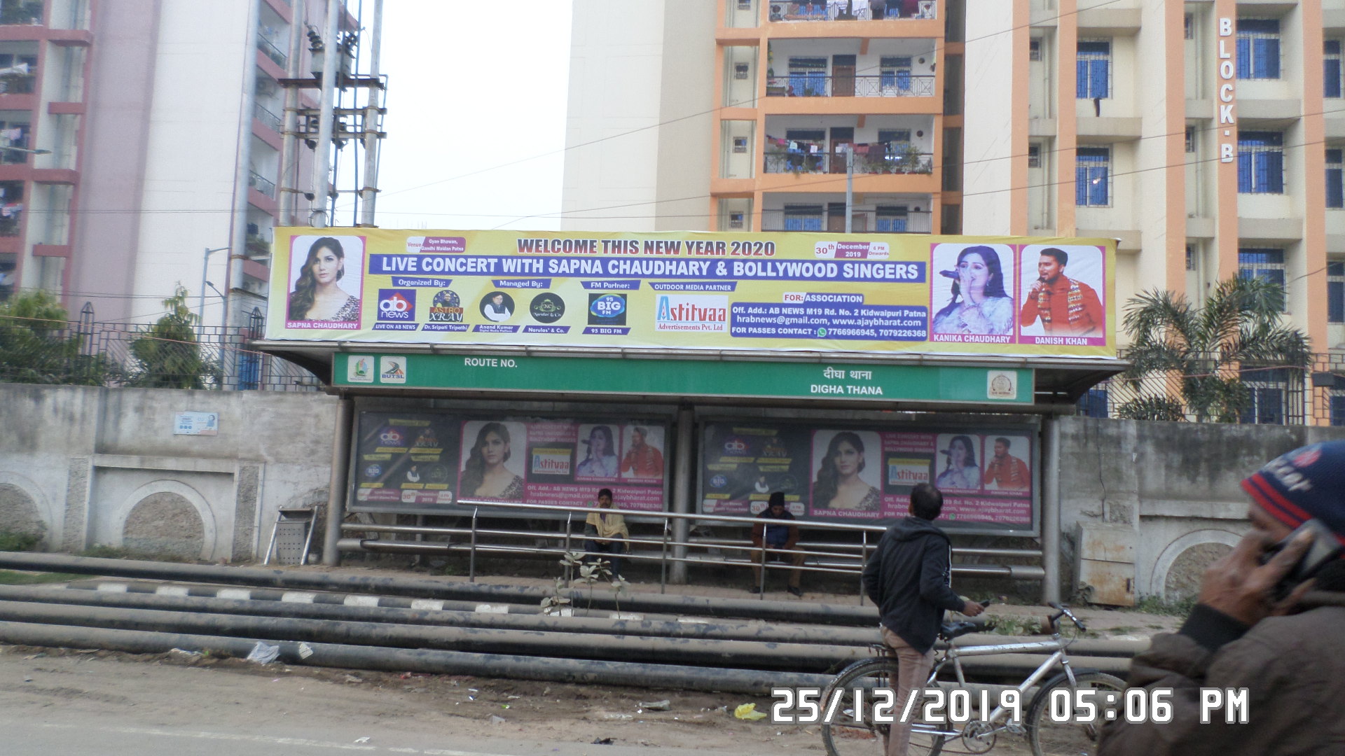 Astitvaa campaign media 32